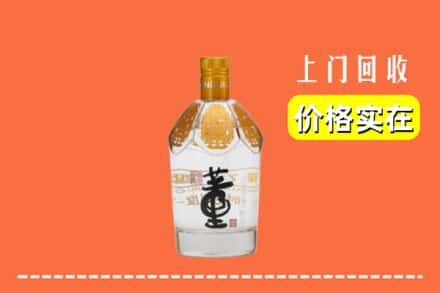 菏泽牡丹区回收董酒