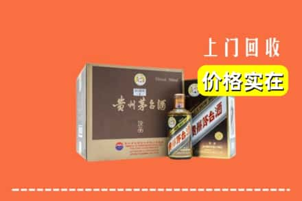 菏泽牡丹区回收彩釉茅台酒